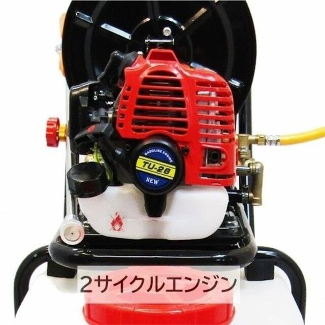 50リットルタンク タンクキャリー動噴 ２０ｍホース