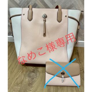 ケイトスペードニューヨーク(kate spade new york)のなめこ様専用【ケイトスペード】マーティ  トート(トートバッグ)