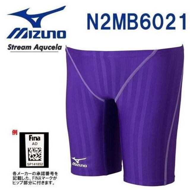 MIZUNO(ミズノ)の新品】ミズノ 水流を速さに変える 競泳水着 透けにくい FINA承認 サイズXS メンズの水着/浴衣(水着)の商品写真