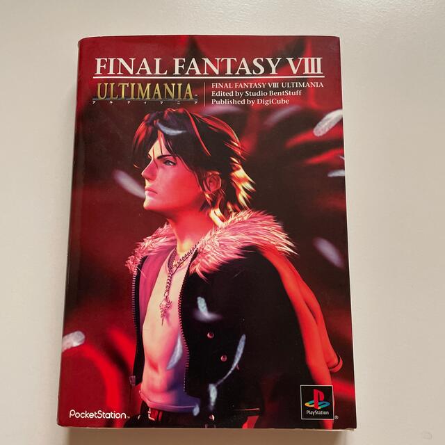 FINAL FANTASY V Ⅲ - 雑誌