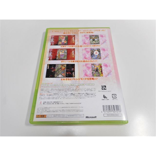 XBOX360 CAVE THE BEST むちむちポーク&ピンクスゥイーツ | eloit.com