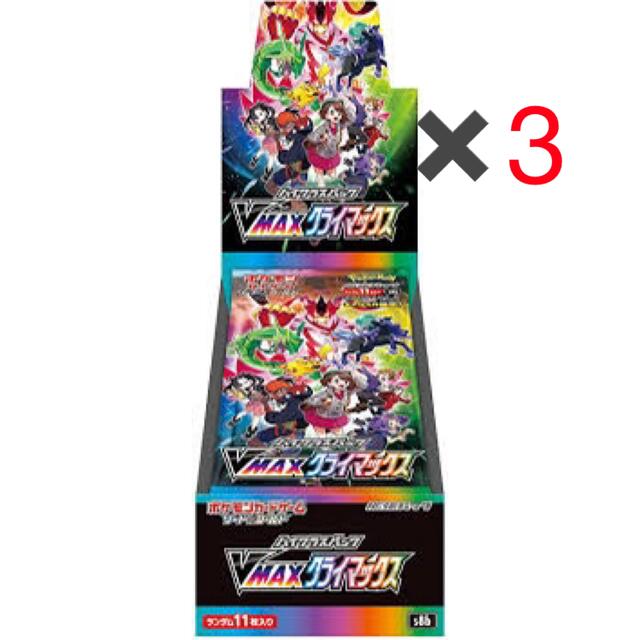 新品未開封】VMaxクライマックス 8boxセット - blackdiamondtransfers.com