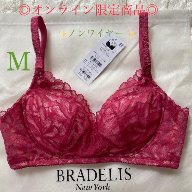 BRADELIS New York(ブラデリスニューヨーク)のブラデリス ノンワイヤー ブラ チェリー  補正下着 L  ブラジャー 下着 レディースの下着/アンダーウェア(ブラ)の商品写真