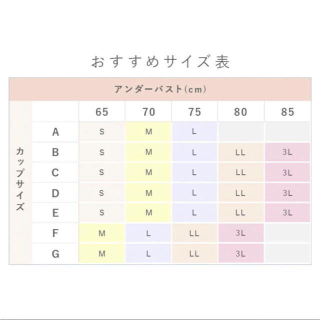 BRADELIS New York(ブラデリスニューヨーク)のブラデリス ノンワイヤー ブラ チェリー  補正下着 L  ブラジャー 下着 レディースの下着/アンダーウェア(ブラ)の商品写真