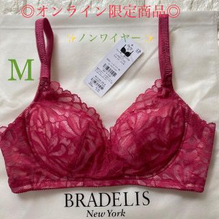 ブラデリスニューヨーク(BRADELIS New York)のブラデリス ノンワイヤー ブラ チェリー  補正下着 L  ブラジャー 下着(ブラ)