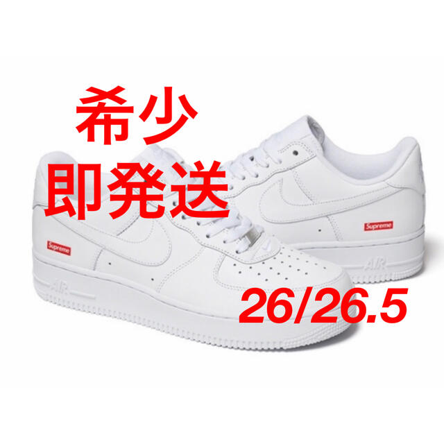 Supreme Nike ナイキ Air Force 1 Low White
