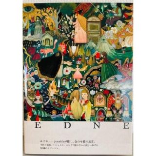 ハクセンシャ(白泉社)のはむ五郎様専用　junaida ジュナイダ　EDNE他　ブラウス(絵本/児童書)