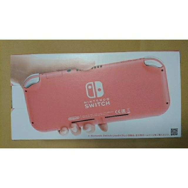 新品・未使用 ニンテンドースイッチ ライト 本体 Switch Liteコーラル