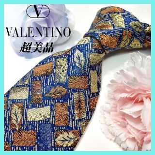 ヴァレンティノ(VALENTINO)の1【VALENTINO】ヴァレンティノネクタイ  紺×茶×リーフ(ネクタイ)