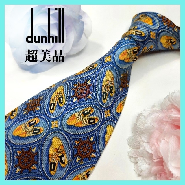 美品 Dunhill ネクタイ 花柄 総柄 イタリア製 成人式 紺@DC101