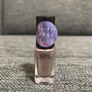 ネイルホリック(NAIL HOLIC)のネイルホリック　フューチャーメタル　PK 840(マニキュア)