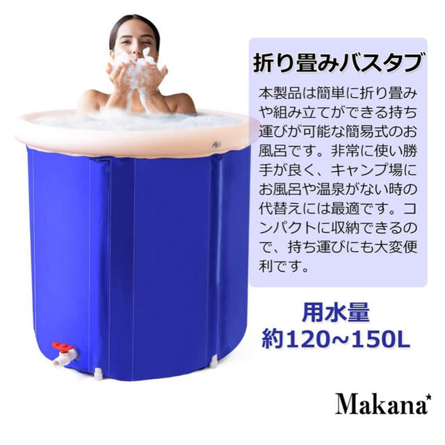 バスタブ 折りたたみ 風呂 大人用 丸型 プール 入浴 バス SPA コンパクト シャワールームに 保温効果抜群 冬 自宅 組み立て簡単 収納便利 - 10