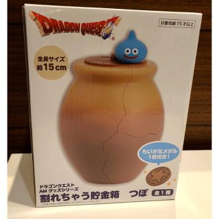 【新品】ドラゴンクエスト　スライム　割れちゃう貯金箱　つぼ(キャラクターグッズ)