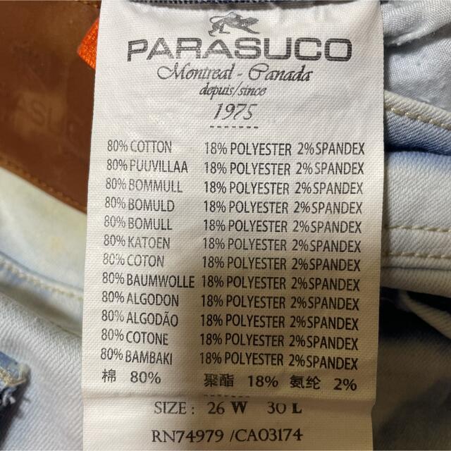 Parasuco(パラスコ)のPARASUCO パール　スタッズ　デニム レディースのパンツ(デニム/ジーンズ)の商品写真