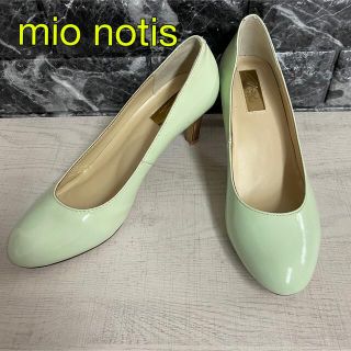 mio notis ミオノティス　ミントグリーン　エナメルパンプス(ハイヒール/パンプス)