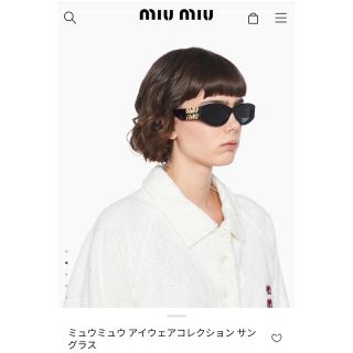 ミュウミュウ(miumiu)の新作 MIUMIU サングラス(サングラス/メガネ)