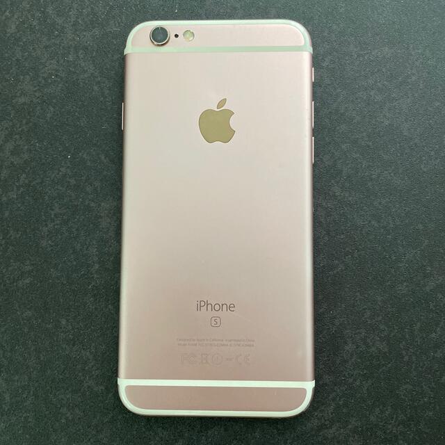 apple iphone 6s ローズゴールド　ios10.3.3 2