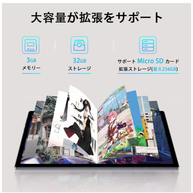 【Android 11】BMAX I9 PLUS タブレット10.1インチ 3