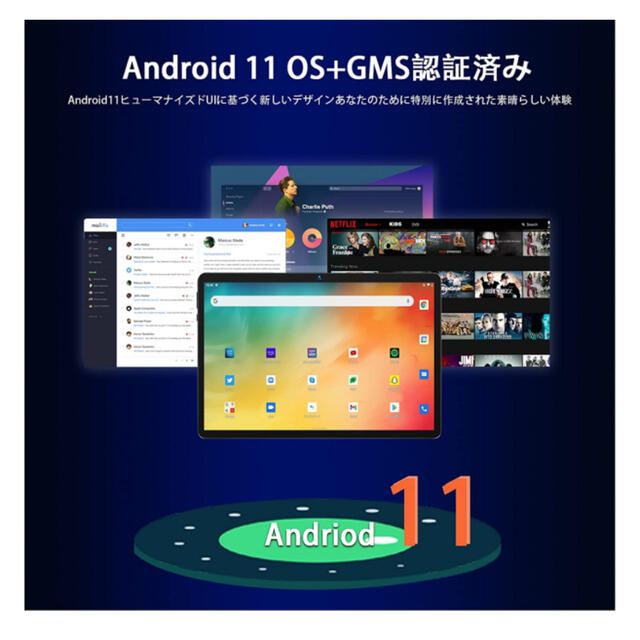 【Android 11】BMAX I9 PLUS タブレット10.1インチ 5