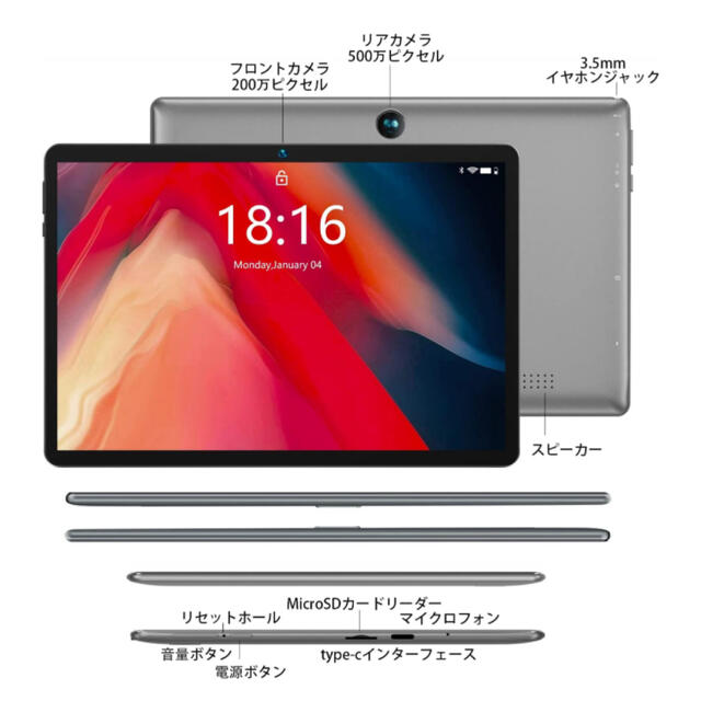 【Android 11】BMAX I9 PLUS タブレット10.1インチ 6