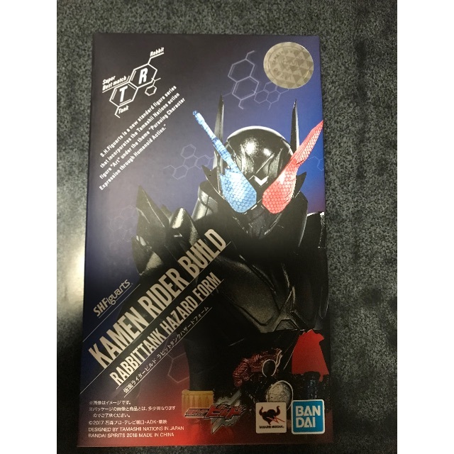BANDAI - S.H.Figuarts 仮面ライダービルドラビットタンクハザードフォーム