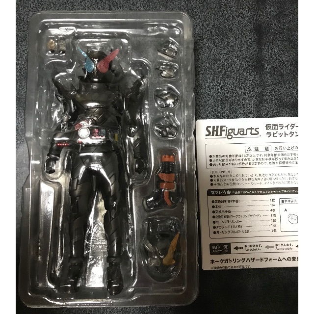 BANDAI - S.H.Figuarts 仮面ライダービルドラビットタンクハザードフォーム