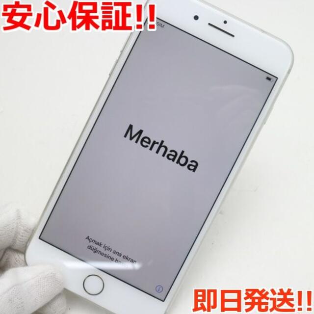 ボトムスス単品 iphone8 64G グレー SIM FREE 超美品 全面コーティング