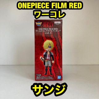 バンプレスト(BANPRESTO)のワンピース　ワーコレ　サンジ　ONEPIECE FILM RED(アニメ/ゲーム)