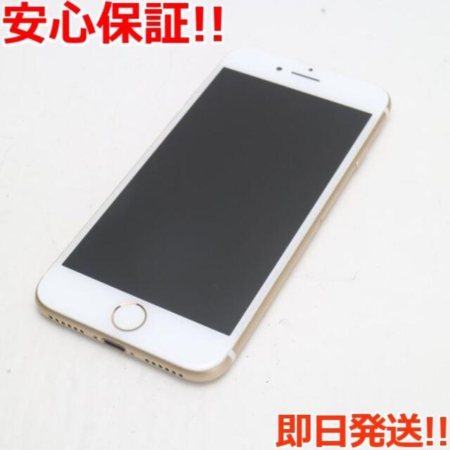 超美品 SIMフリー iPhone7 128GB ゴールド