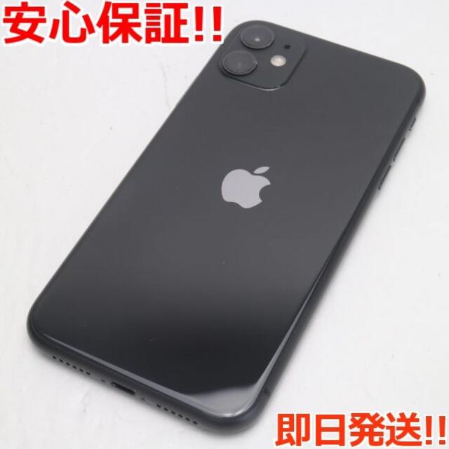 iPhone(アイフォーン)の超美品 SIMフリー iPhone 11 64GB ブラック  スマホ/家電/カメラのスマートフォン/携帯電話(スマートフォン本体)の商品写真