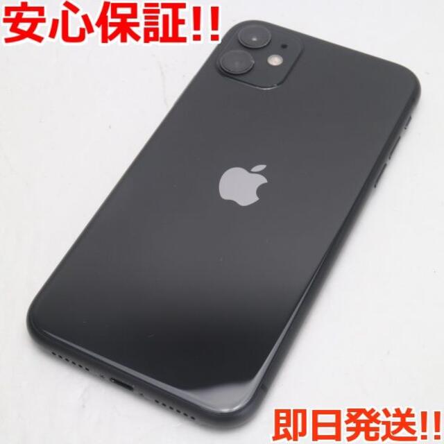 超美品 SIMフリー iPhone 11 64GB ブラック | eloit.com