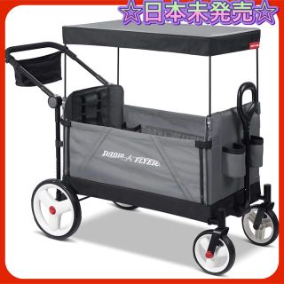 ☆日本未発売☆ ラジオフライヤー ラックス ストローラー ワゴンの通販