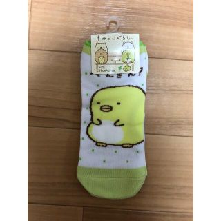 サンエックス(サンエックス)の★新品！！すみっコぐらしのくつ下★(ソックス)