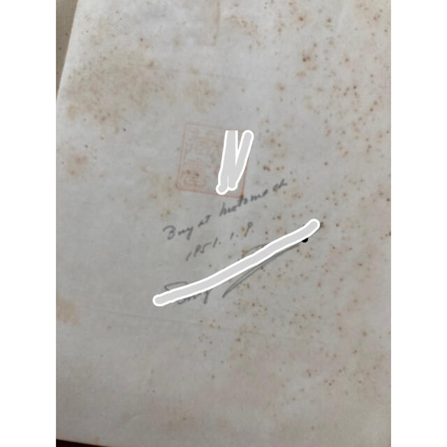 古書】世界文学全集 新潮社 第二期 昭和初期 初版 トンネルなど 古書】世界文学全集 新潮社 第二期 昭和初期 初版 トンネルなど