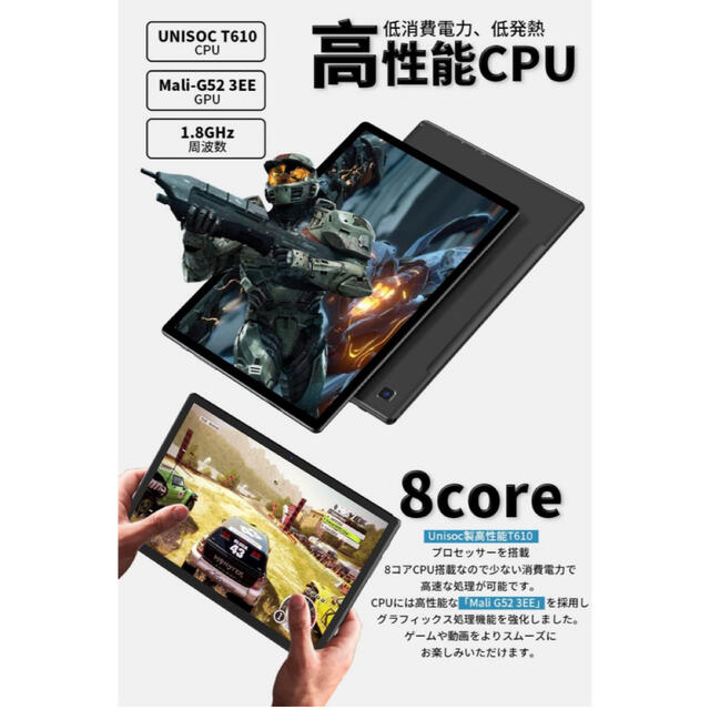 2022最新タブレット Android 11