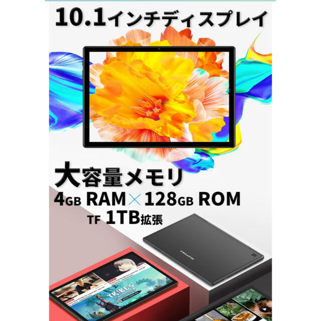 2022最新タブレット Android 11