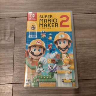 マリオメーカー２(家庭用ゲームソフト)