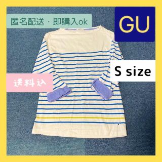 ジーユー(GU)のGU 七分丈 ボーダーTシャツ S (１０)(Tシャツ/カットソー(七分/長袖))