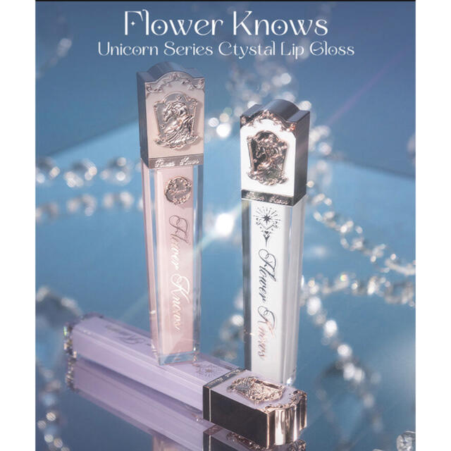 flowerknows クリスタルユニコーン リップ J01 ヘマタイトクオーツ コスメ/美容のベースメイク/化粧品(口紅)の商品写真