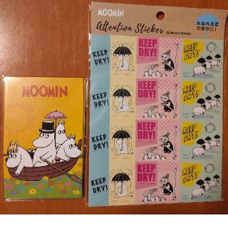 ムーミン(MOOMIN)のムーミン　ポチ袋　注意シール　2点セット(カード/レター/ラッピング)