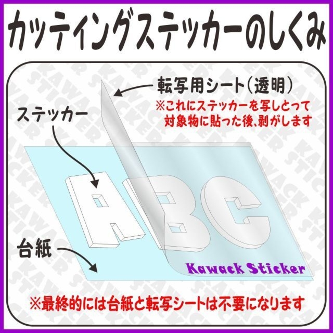 バイクのシート（革）に貼れる◆特殊◆強粘着◆ステッカー 自動車/バイクのバイク(ステッカー)の商品写真