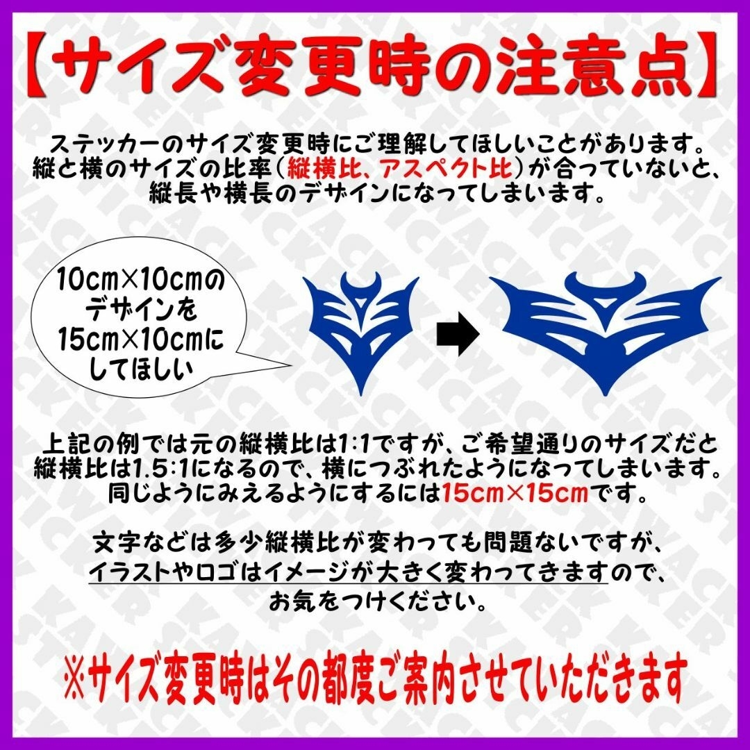 バイクのシート（革）に貼れる◆特殊◆強粘着◆ステッカー 自動車/バイクのバイク(ステッカー)の商品写真