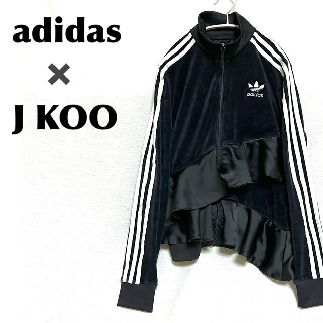 50cm袖丈adidas originals J KOO★フリル トラックジャケット