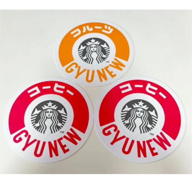 Starbucks Coffee(スターバックスコーヒー)のスターバックス スタバ コースター エンタメ/ホビーのコレクション(ノベルティグッズ)の商品写真