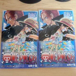 ワンピース(ONE PIECE)のonepiece 40億巻(少年漫画)