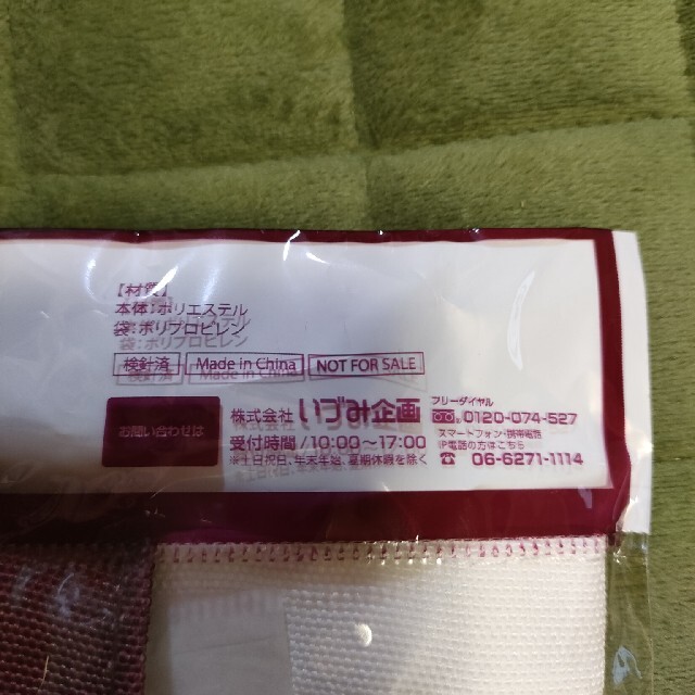 ハーゲンダッツ　オリジナルトートバッグ エンタメ/ホビーのコレクション(ノベルティグッズ)の商品写真