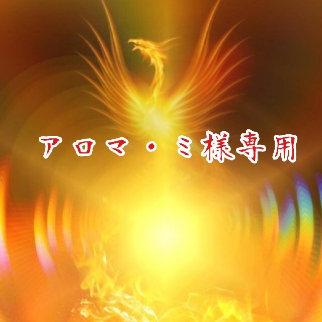 ✡️金運風水 長財布 ゴールド サムハラ 蛇 カタカムナ フラワー ✡️金運風水 長財布 ゴールド サムハラ 蛇 カタカムナ フラワー