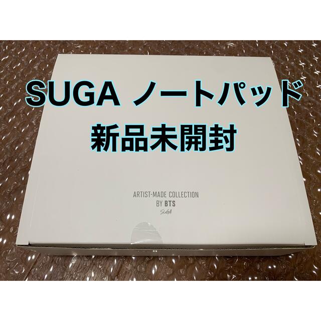 タレントグッズSUGA ノートパッド