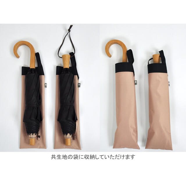 【新品・未使用】サンバリア 100 2段折 コンビ ブラック 木ストレート手元 レディースのファッション小物(傘)の商品写真