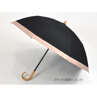 【新品・未使用】サンバリア 100 2段折 コンビ ブラック 木ストレート手元(傘)